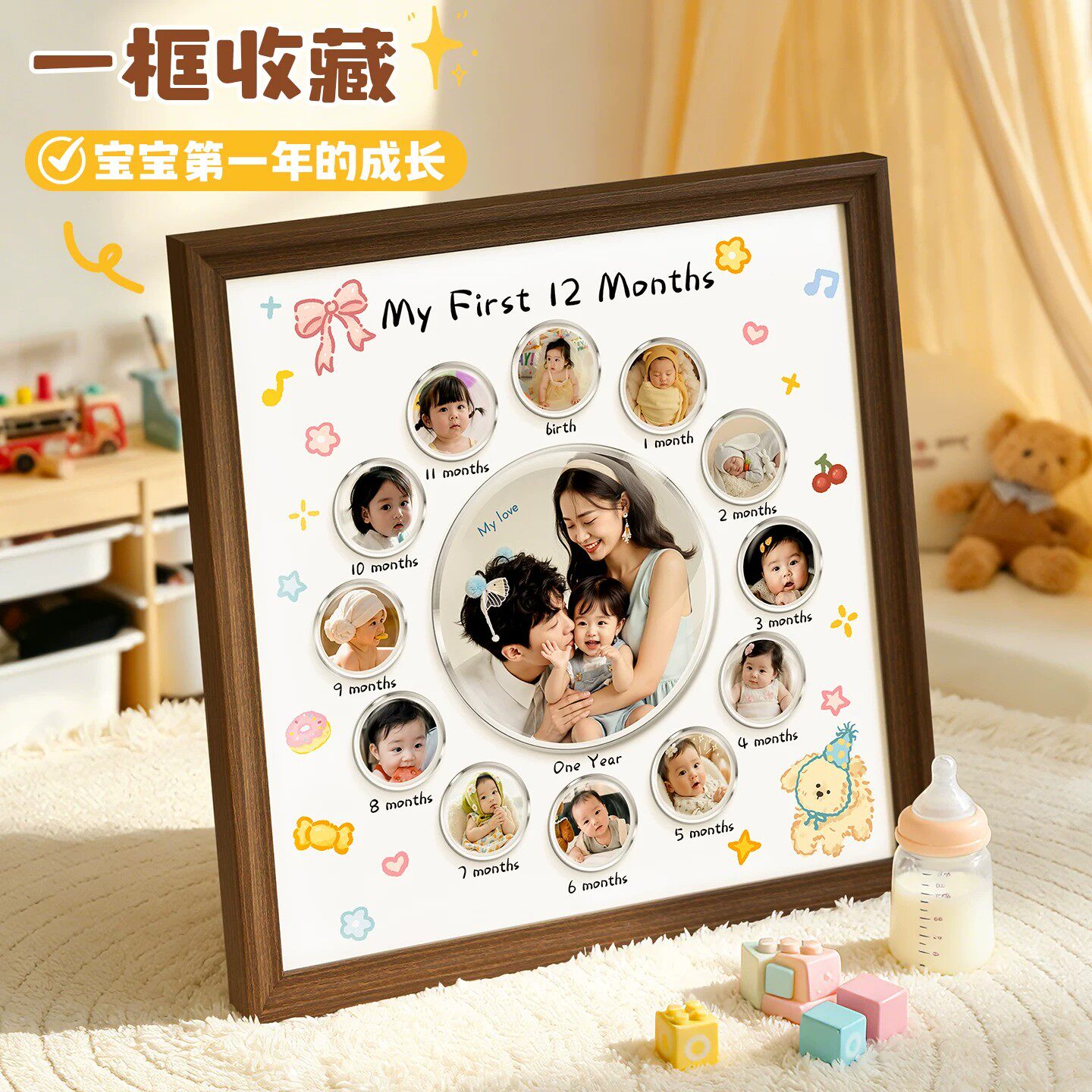 宝宝成长纪念相框摆台婴儿照片框架宝宝纪念画框照片展示家庭摆件