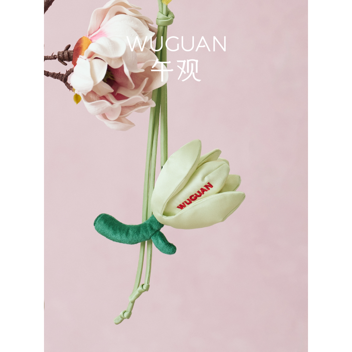 【端午节礼物】午观『园景』香囊挂饰礼盒车载挂件玉兰花随身装饰