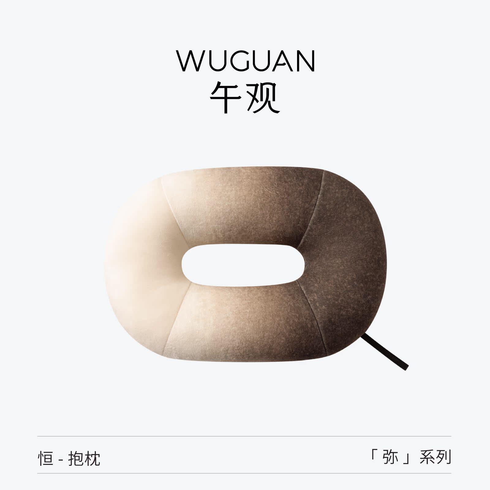 午观『弥』异形抱枕沙发客厅靠枕垫轻奢蚕丝绒床上飘窗靠垫趴睡枕