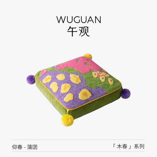 午观地上看书垫懒人坐墩沙发矮凳