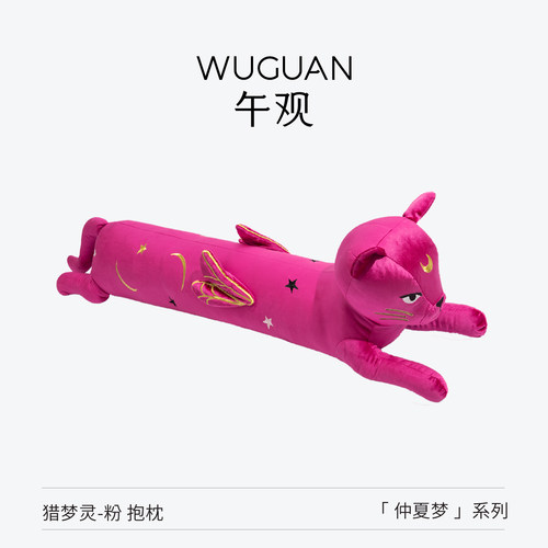 夹腿睡觉长条抱枕午观靠垫