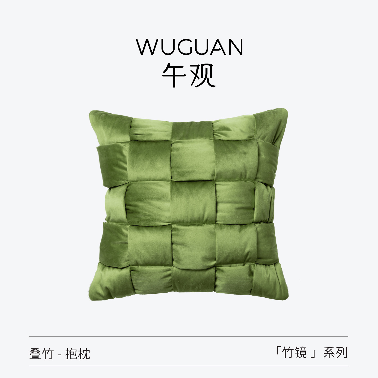 竹镜沙发抱枕午观腰靠垫图片