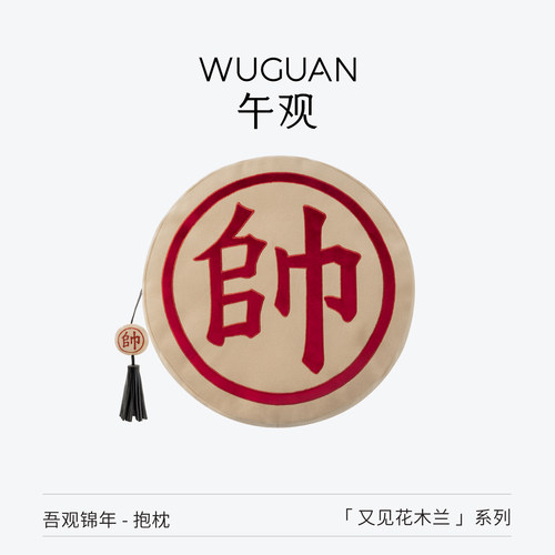飞帅客厅抱枕午观靠垫