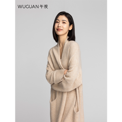 午观羊毛家居服慵懒高级长款开衫