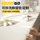 飘窗垫2025新款 通用阳台主卧卧室轻奢高级感可拆洗定制 窗台垫四季