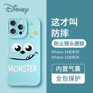 迪士尼适用苹果iPhone14ProMax手机壳新款Plus防摔保护套14镜头全包13ProMax硅胶软壳超薄可爱女13男简约高级