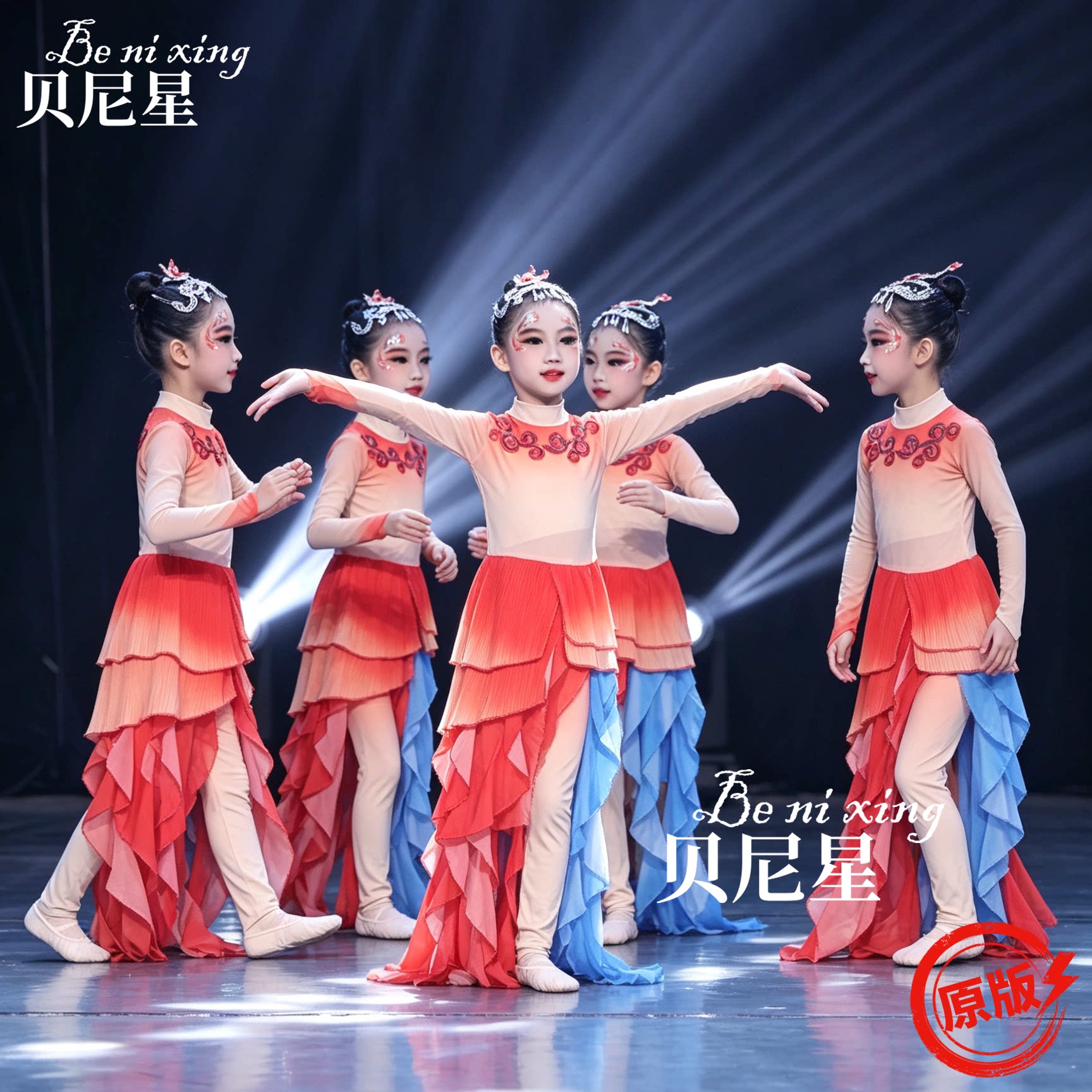 云波里锦鲤跃儿童演出服唧唧鱼儿