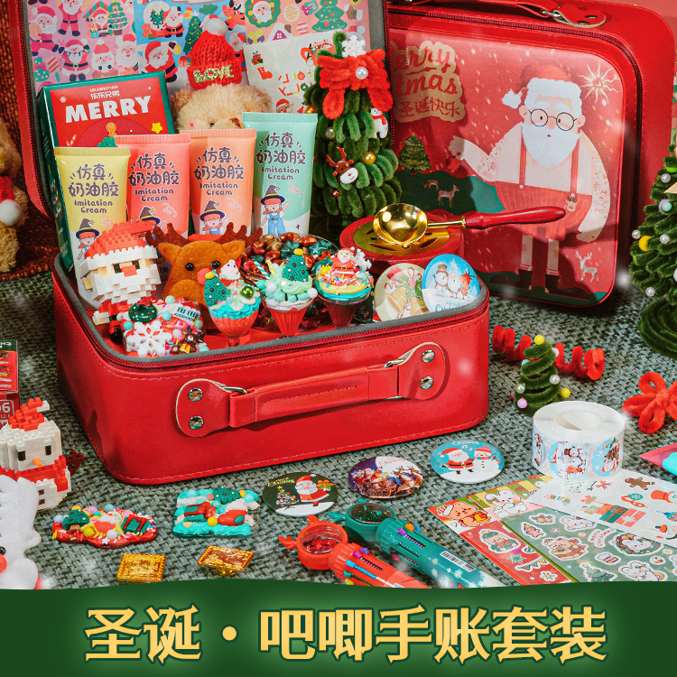 奶油胶咕卡手账本套装圣诞系列火漆铜头卡通动物儿童手工diy可爱益智创意玩具装饰礼包送节日礼物全套
