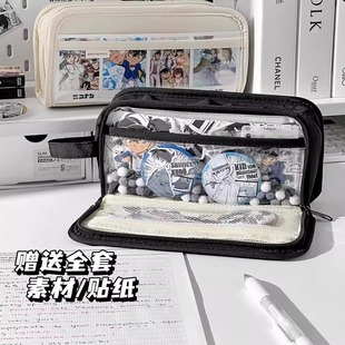 i人痛包名侦探柯南怪盗基德笔袋二次元笔袋2025超火男孩高颜值ins风隐藏痛层文具盒初中男款大容量简约铅笔盒