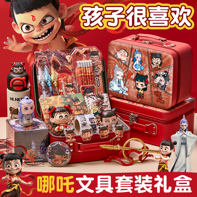 文具套装学生必备学习用品