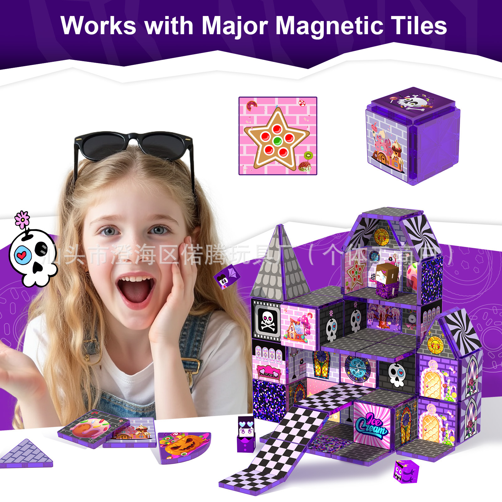 新款万圣节系列磁力片积木益智过家家拼搭立体男女孩儿童玩具礼品