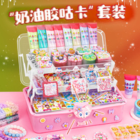 奶油膠咕卡貼紙?zhí)籽b女孩玩具diy