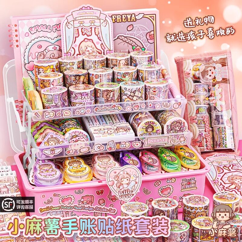小麻薯手帐套装礼盒6岁女生果冻磁吸安静书离型手帐本立体贴纸多种卡通图案女孩儿童暑假假期手工diy生日礼物