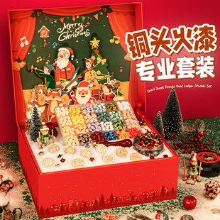 节日礼物全套火星电熔炉蜡粒女孩手工diy解压玩具礼盒10岁生日伴手礼品 25年新款 儿童圣诞火漆印章套装 豪华版