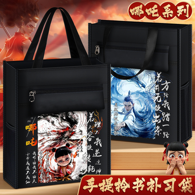 手提补习袋小学生轻便补习包