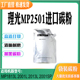 DSm1020碳粉 2013L粉筒2001SP 适用理光MP2501墨粉MP1813L 2001L