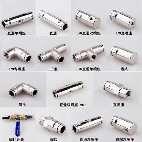 森统室外果园红宝雾石系型迷雾打ZOW药机 大Y棚喷淋降温打药快插