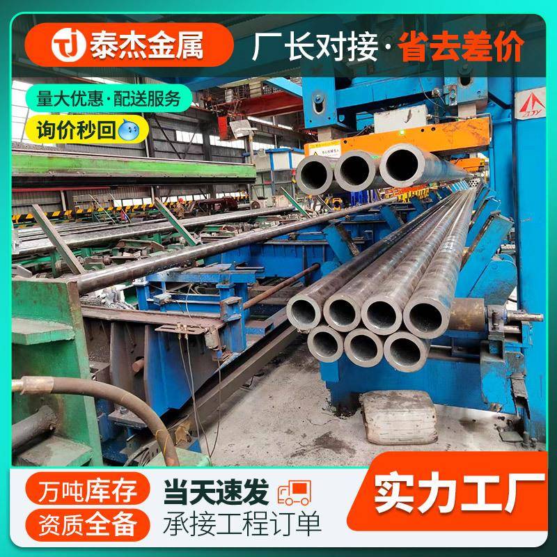 销售无空缝钢管45大口径厚壁钢管 建工程用无缝心圆106筑#管