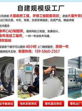 Y547锅炉风机耐高除温引-风机工业排烟抽废气窑300尘炉热风循环