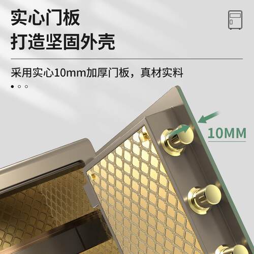 虎LHL牌保险柜认小型C电SP证30/45智CM子密码全钢能防盗防撬保险