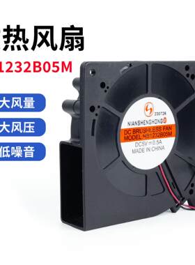 1232双V滚珠流无刷散热风扇5V1224V风机802汽车垫静坐音工业风直