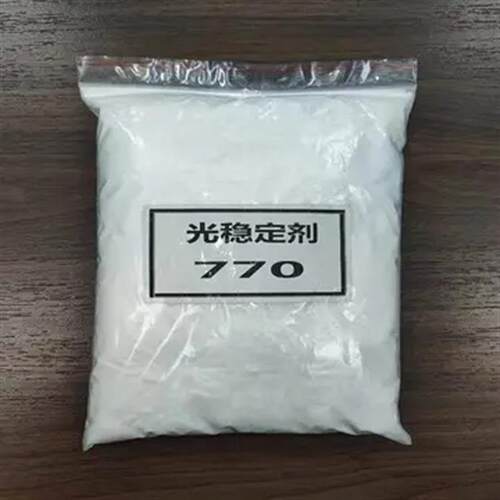 长效UV-770热稳定U剂V-531防防老化褪色抗外线吸紫收剂