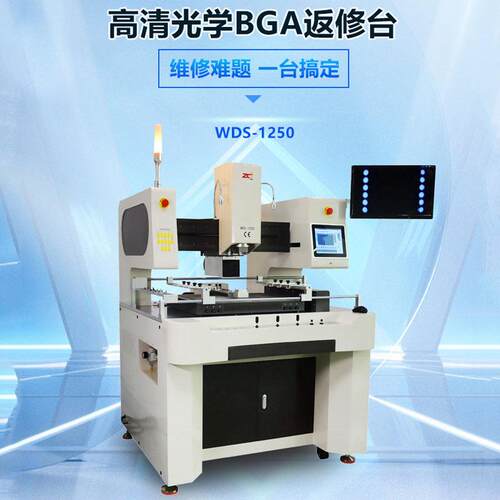 智诚展大型工焊业BGA返修台W82DS1片250返修服务器主板芯维修拆精