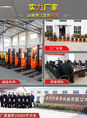 惠重泽平衡42392重堆高折叠式踏电动板叉车车台湾极智泵站 平衡式