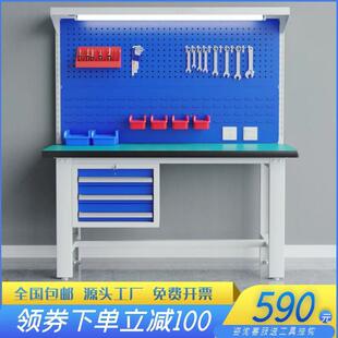 重型作防静电工台钳工作台多打功能维修桌不锈钢流水线车操间包桌