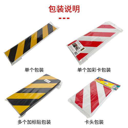 安全警示黄黑斜条纹ev泡绵a贴车库155墙缓面分防撞冲反光条pe警示