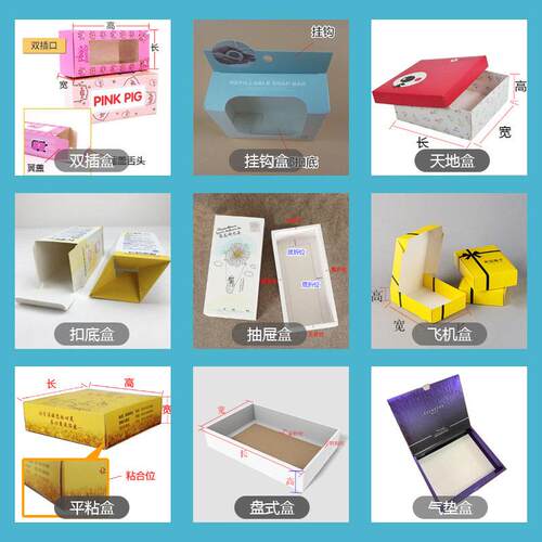 ZMK飞机盒纸盒定制logo打彩色瓦楞包g盒服递装首饰快飛機加印loo