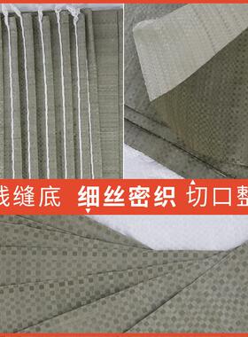 袋全灰绿色塑RTN料编袋织袋蛇皮厂家直销快递中转打包麻袋新沙袋
