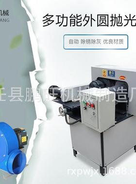 PW80型无PW-80心外圆抛光机管光抛不锈钢圆管镜机面抛光机钢管除