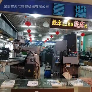 广湾东厂家现升货应台丰堡全新立式降台铣FTM-G4G5床FTM-G4G供5G6