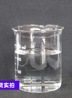 【500g起售】-柠烯檬国产巴西天然TYF香-精d精油香料文具原料D柠