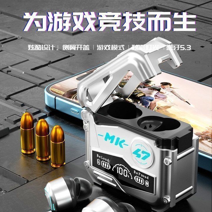 电竞无线蓝牙耳机2024新款炫酷机甲风游戏专用无延迟降噪超长续航