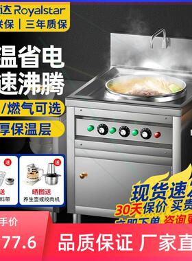 煮面炉商用多功能煮面桶燃气电热汤锅节能卤煮煲汤熬粥炉