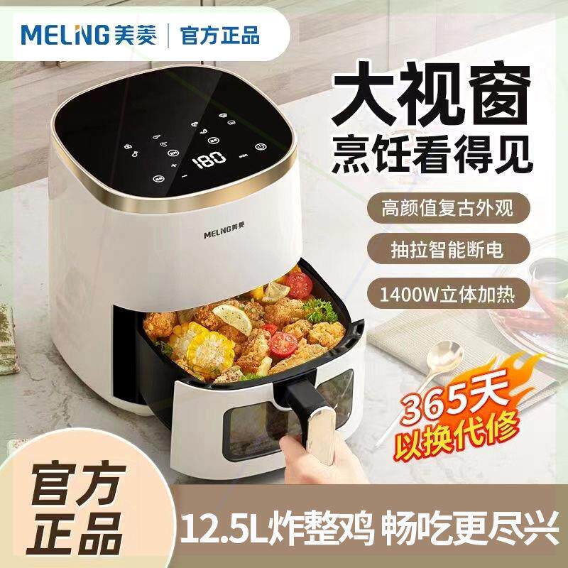不用翻面空气炸锅新款家用大容量多功能可视全自动智能电炸锅