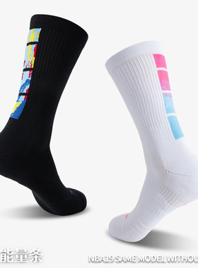 N专业BA篮球袜男毛巾底高帮球队实战训练袜精英运动加厚长筒袜子