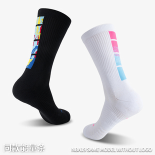 N专业BA篮球袜男毛巾底高帮球队实战训练袜精英运动加厚长筒袜子
