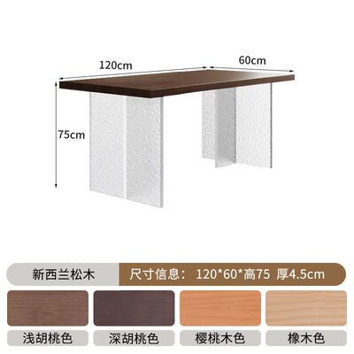万羽餐桌书桌一体两用桌子小户型客厅饭桌长方形原木风大板桌