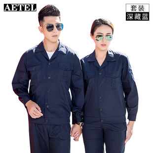 AETEL春夏男女工程服长袖 上衣耐磨汽修电焊车间劳保工作服可 套装