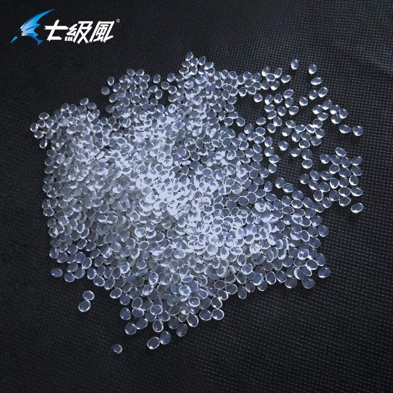 七级风1KG胶装机热熔胶颗粒装订机透明热熔胶封装胶热熔胶胶粒标