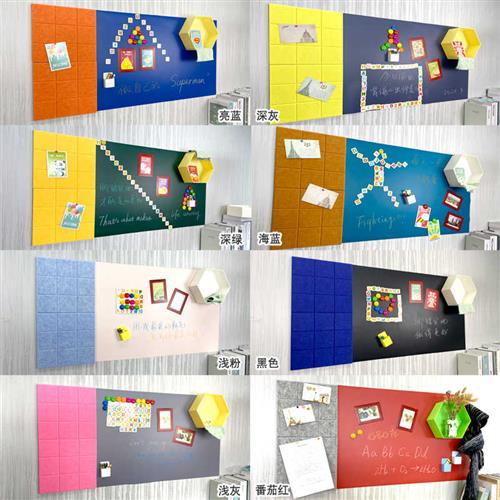 清朗磁性黑板墙贴双层合一儿童房家用磁性白板可擦写可吸磁办公室