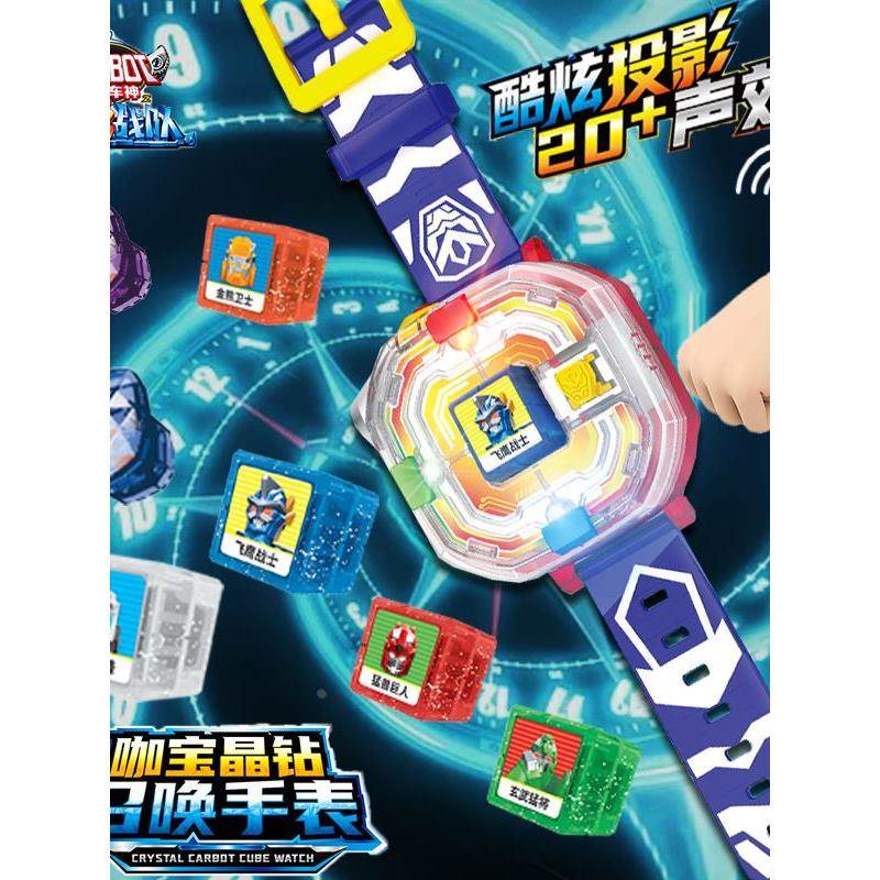 咖宝车神之晶兽战队变形汽车新款玩具男孩儿童合体机器人召唤手表