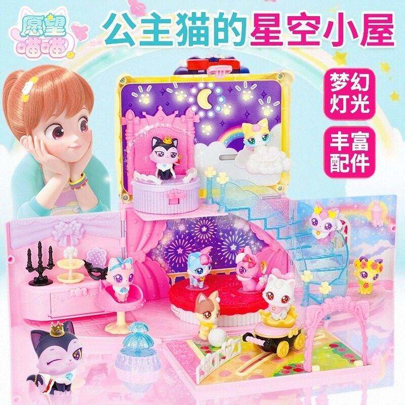 新品正版愿望喵喵手账可爱许愿猫摆件手办女孩生日礼物游戏机儿童