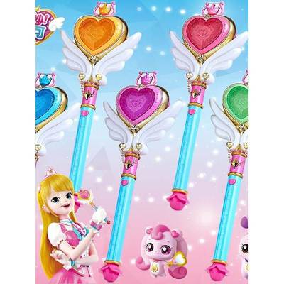 奇妙萌可魔法甜心宝盒魔方转转小仙女魔杖爱心公主儿童女孩子礼物