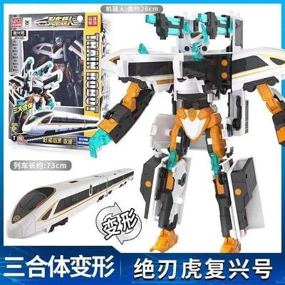 正品列车超人变形玩具儿童男孩金刚火车高铁合体机器人天焰青龙男