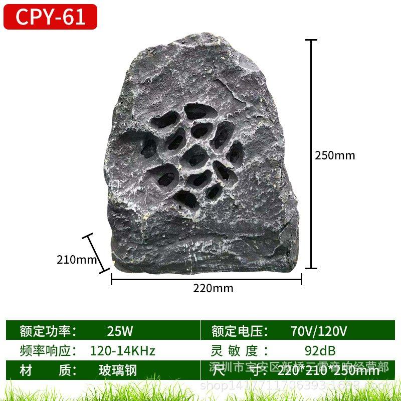 itca室外假山草坪音响园林广播音箱公园景区小区草地仿真石头音响,家居饰品,户外/庭院摆件,淘宝优惠券,粉丝福利购,淘宝优惠卷