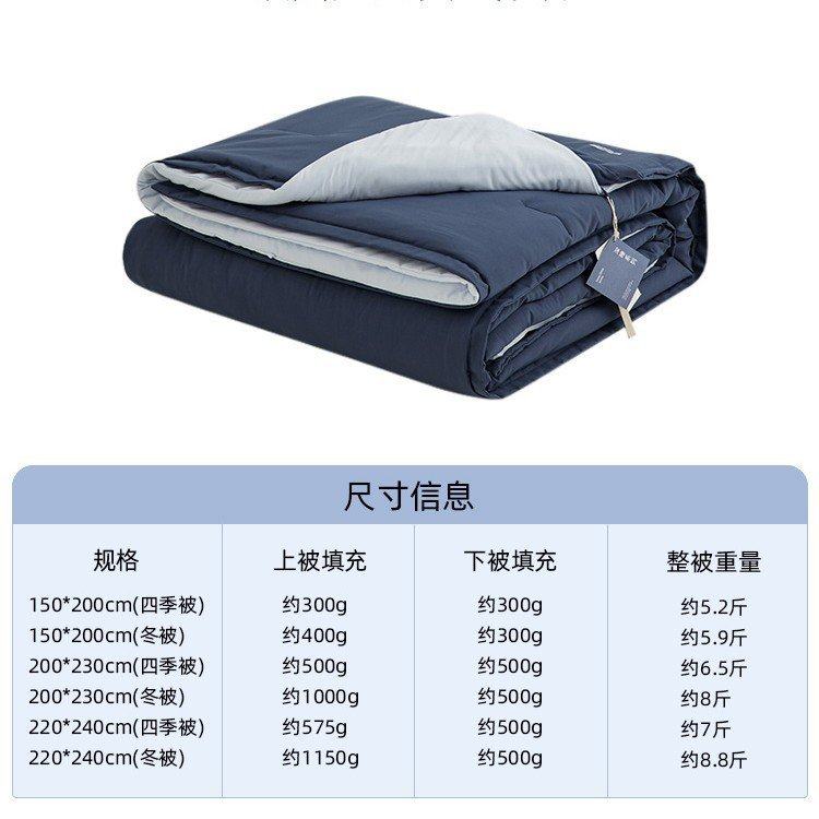 新款深睡被PRO可机洗被子秋冬子母被芯二合一四季被芯免被套春夏,床上用品,化纤被,淘宝优惠券,粉丝福利购,淘宝优惠卷